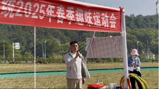 春日活力綻風采 團隊協作創共贏38.png